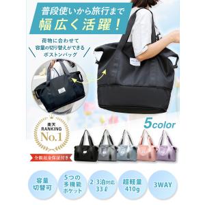 ボストンバッグ レディース メンズ 修学旅行 ...の詳細画像4