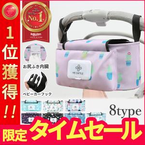 おむつポーチ おしりふき 大容量 おしゃれ 消臭 おしり拭き オムツポーチ おむつ入れ 赤ちゃんポーチ ベビーポーチ ベビーカーバッグ 哺乳瓶 小物入れ