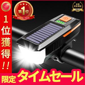 自転車 ライト LED USB充電式 明るい ソーラー led モバイルバッテリー