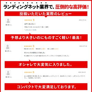 ランディングネット 玉網 ラバー 渓流 折りた...の詳細画像5