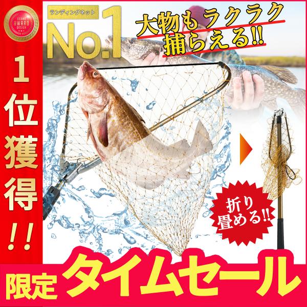 ランディングネット 玉網 たも網 ラバー 渓流 折りたたみ 青物 大型 フィッシング 釣り シャフト...