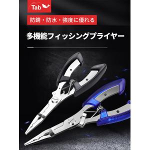 フィッシングプライヤー フィッシュプライヤー ...の詳細画像4