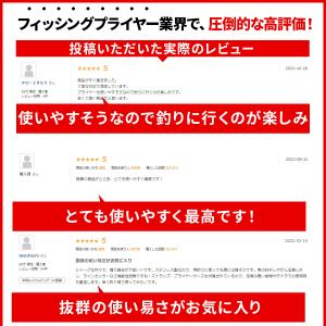 フィッシングプライヤー フィッシュプライヤー ...の詳細画像5