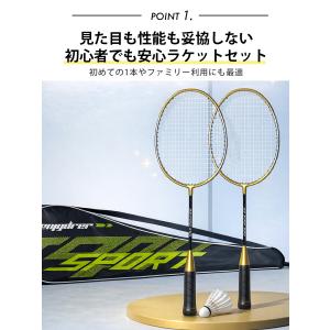バドミントン ラケット セット 初心者 中級者...の詳細画像3