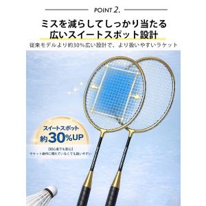 バドミントン ラケット セット 初心者 中級者...の詳細画像4