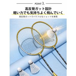 バドミントン ラケット セット 初心者 中級者...の詳細画像5