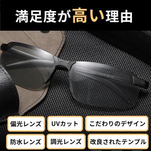 サングラス メンズ 偏光 調光 スポーツ 軽量...の詳細画像4