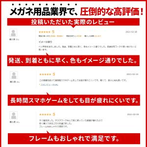 ブルーライトカットメガネ PCメガネ PC眼鏡...の詳細画像5