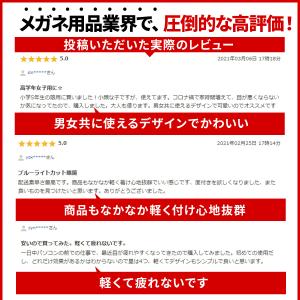 ブルーライトカットメガネ PCメガネ 度なし ...の詳細画像5