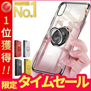 iPhoneケース iPhone13 iPhone14 iPhone15 iPhone13pro iPhone12 iPhone11 pro iPhonexr plus スマホケース リング 透明 クリア 頑丈 耐衝撃 全機種対応｜VANPUP