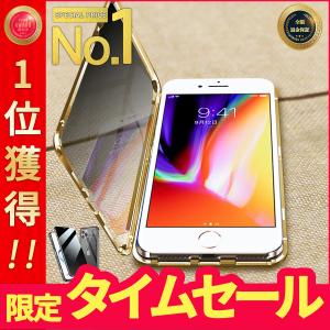iPhone iPhoneケース カバー ガラス iPhone12 12 Pro Max mini 11 SE iPhone11 XR XS Max iPhone8 iPhone7 アイフォン ハード 頑丈 耐衝撃 全機種対応