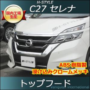 TEIN（テイン） TEIN車高調 FLEX Z(フレックス ゼット) ニッサン