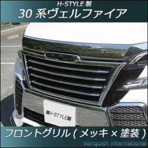 ☆ トヨタ 純正 新品 ヴェルファイア 30 ゴールデンアイズ ☆ トヨタ 純正 新品 ヴェルファイア 30 ゴールデンアイズ