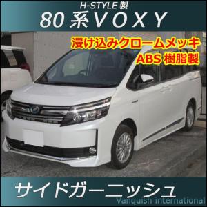 トヨタ ○◯純正部品トヨタ エスクァイアフォグランプガーニッシュ