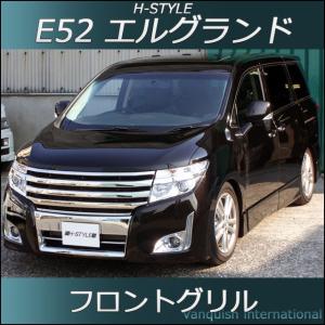 KENSTYLE エルグランド E52 前期 グリル&ヘッドライト KENSTYLE エルグランド E52 前期 グリル&ヘッドライト