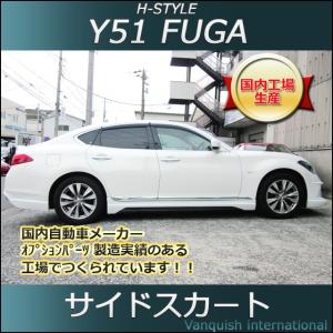 日産　フーガ　y51 オプション　ミッドナイトグリル 楽天市場】y51 ミッドナイト グリルの通販