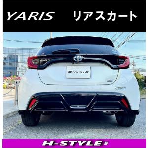 【美品】モデリスタ ヤリスリアバンパーガーニッシュ MODELLISTA リヤバンパーガーニッシュ ブラック MSD1352004C0