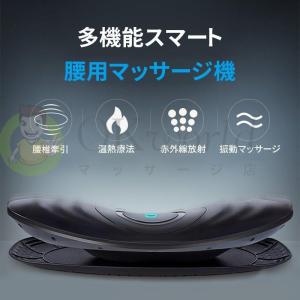 マッサージ機 腰 マッサージ器 温熱 療法 腰...の詳細画像3