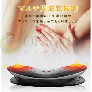 マッサージ機 腰 マッサージ器 温熱 療法 腰...の詳細画像4