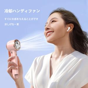 ハンディファン 冷却プレート 静音 扇風機 小型...の商品画像