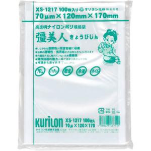 彊美人(きょうびじん) XS-1217　ラミネート袋 真空袋（100枚）幅120×長さ170ｍｍ 【...