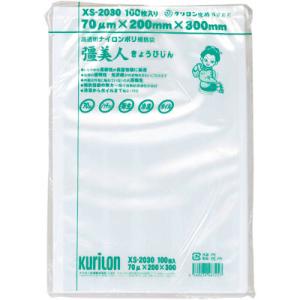 彊美人(きょうびじん) XS-2030　ラミネート袋 真空袋（100枚）幅200×長さ300ｍｍ 【...