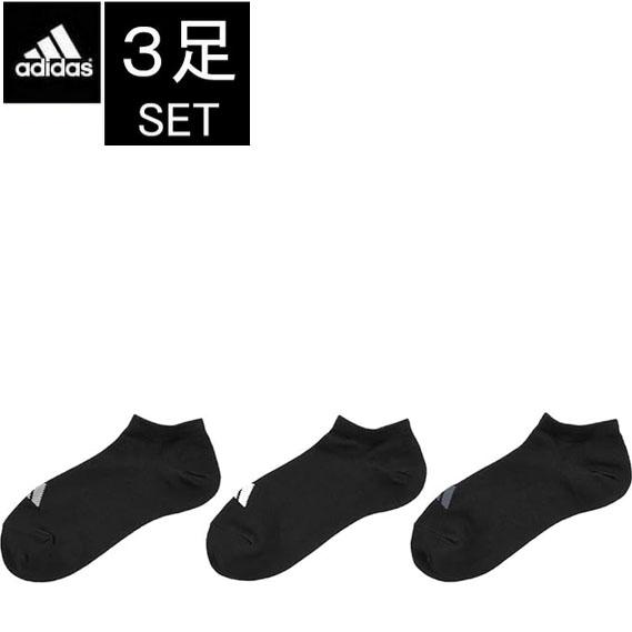 3足セット（adidas）アディダス ソックス メンズ 06013W ソックス 3p 靴下 アディダ...