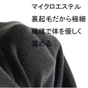 裏起毛 あったか 半袖丸首 tシャツ 防寒 ス...の詳細画像3