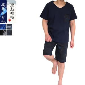 2023 春夏 新作 綿100％ 高島ちぢみ ルームウエア パジャマ