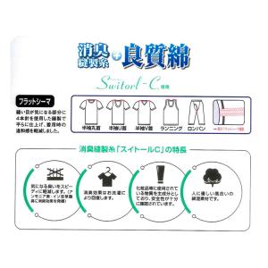 良質綿 インナーシャツ Tシャツ メンズ 綿1...の詳細画像4