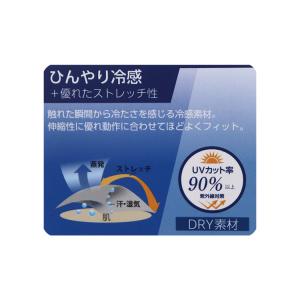 ルコック 接触冷感 インナー メンズ スリーブ...の詳細画像1