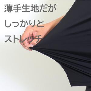 ルコック 接触冷感 インナー メンズ スリーブ...の詳細画像2