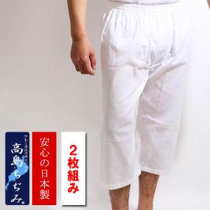 ☀パンダさよなら値下げ！ 未使用stetco.comおふとんパジャマ Sサイズ ☀パンダさよなら値下げ！ 未使用stetco.comおふとんパジャマ S