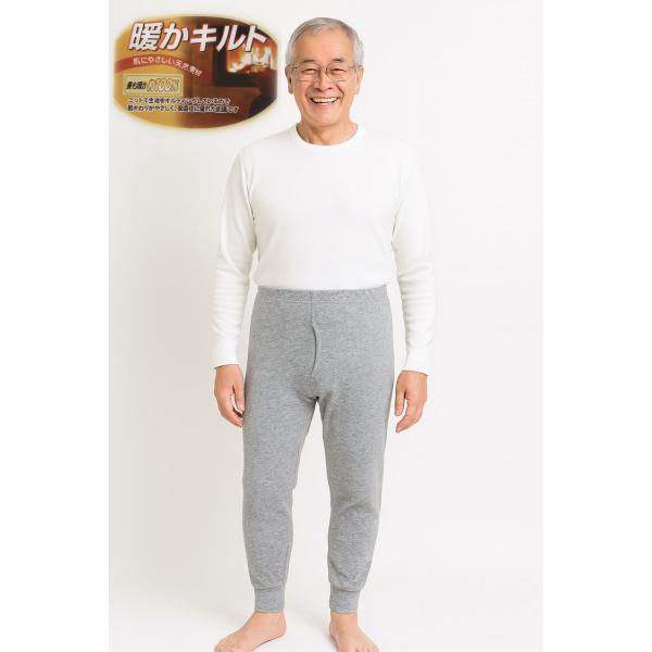 綿100％ 冬 キルト あったか タイツ メンズ ズボン下 前開き 男性用 下着 下着 保温 コット...