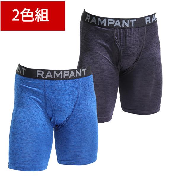 【2色組】速乾 DRY ロングボクサーパンツ 前あき 2色セット メンズ 春夏 カチオン糸
