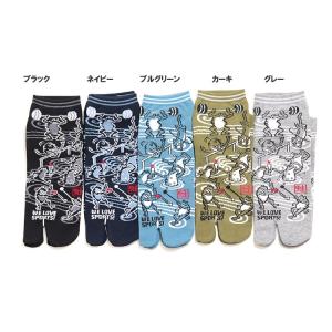 足袋ソックス メンズ かえる 蛙柄 スポーツ ...の詳細画像1