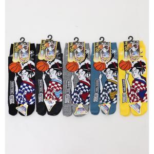 足袋ソックス メンズ バスケットボール 柄 スポーツ タビソックス 足袋靴下 かかと付き