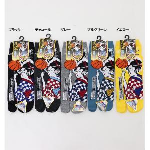 足袋ソックス メンズ バスケットボール 柄 ス...の詳細画像1