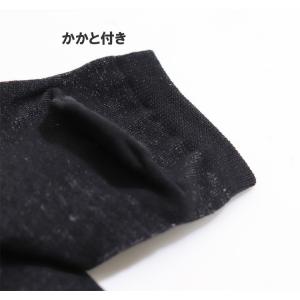 足袋ソックス メンズ 柔道柄 スポーツ タビソ...の詳細画像3