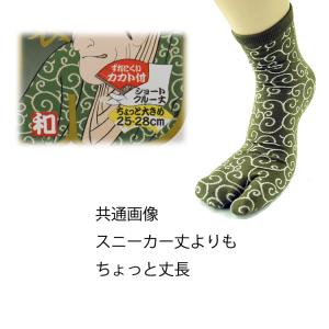 足袋ソックス メンズ タビソックス 男性用 靴...の詳細画像2