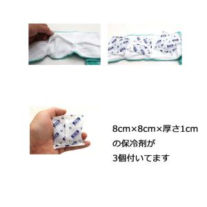 PUMA 保冷剤 付き クールネックタオル ク...の詳細画像4