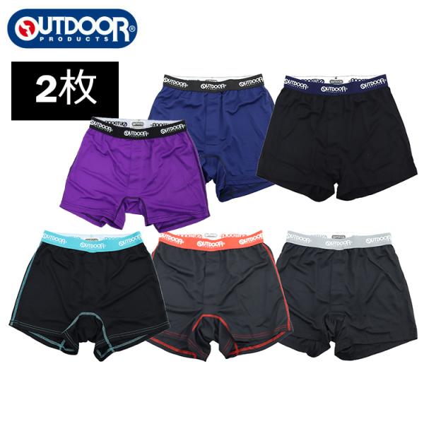 【2枚セット】メンズトランクス 夏 outdoor アウトドア メッシュトランクス 前あき ハニカム...