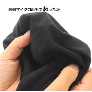 腹巻付き ロングボクサーパンツ 一体型 メンズ...の詳細画像5