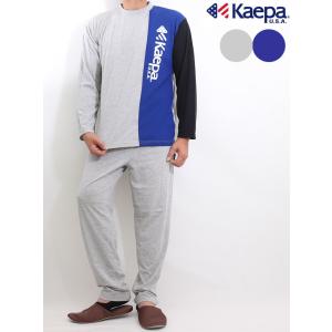 【Kaepa】ケイパ パジャマ メンズ 春 夏 長袖 ロングパンツ ルームウエア 上下セットアップ ルームウェア メンズ ケイパ｜ステテコ パジャマ バンタン
