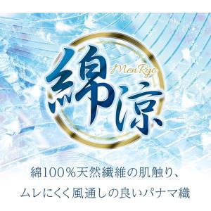 B.V.D. トランクス 2枚セット メンズ ...の詳細画像1