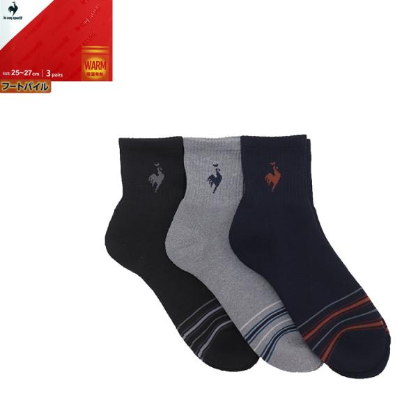 冬用 lecoqsportif ルコック パイル ソックス メンズ 3足セット あったか グッズ  ...
