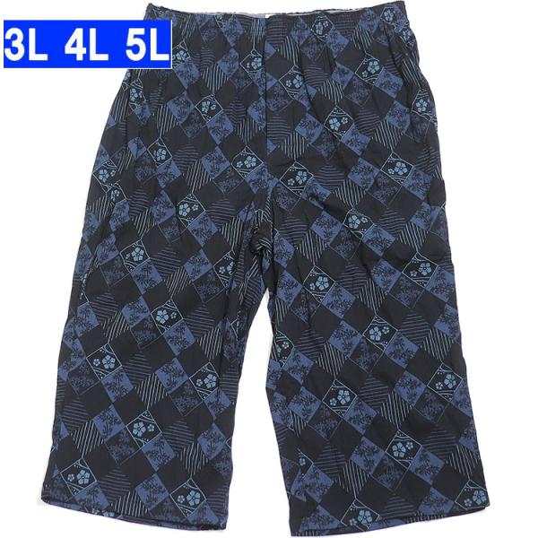 大きいサイズ ステテコ キングサイズ ビッグサイズ メンズ 前あき 下着 綿100％【3L】【4L】...