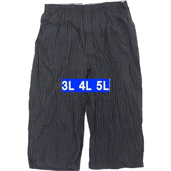 大きいサイズ ステテコ キングサイズ ビッグサイズ メンズ 前あき 下着 綿100％【3L】【4L】...