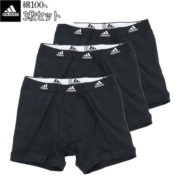 3枚組 adidas アディダス  綿100％  ボクサーパンツ メンズ 前開き 下着 セット メン...