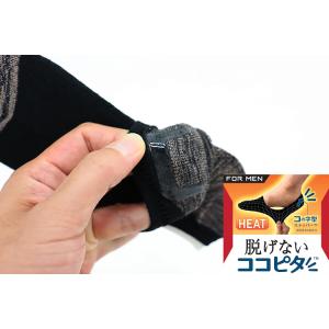 [オカモト] 脱げない ココピタ メンズ スニ...の詳細画像4
